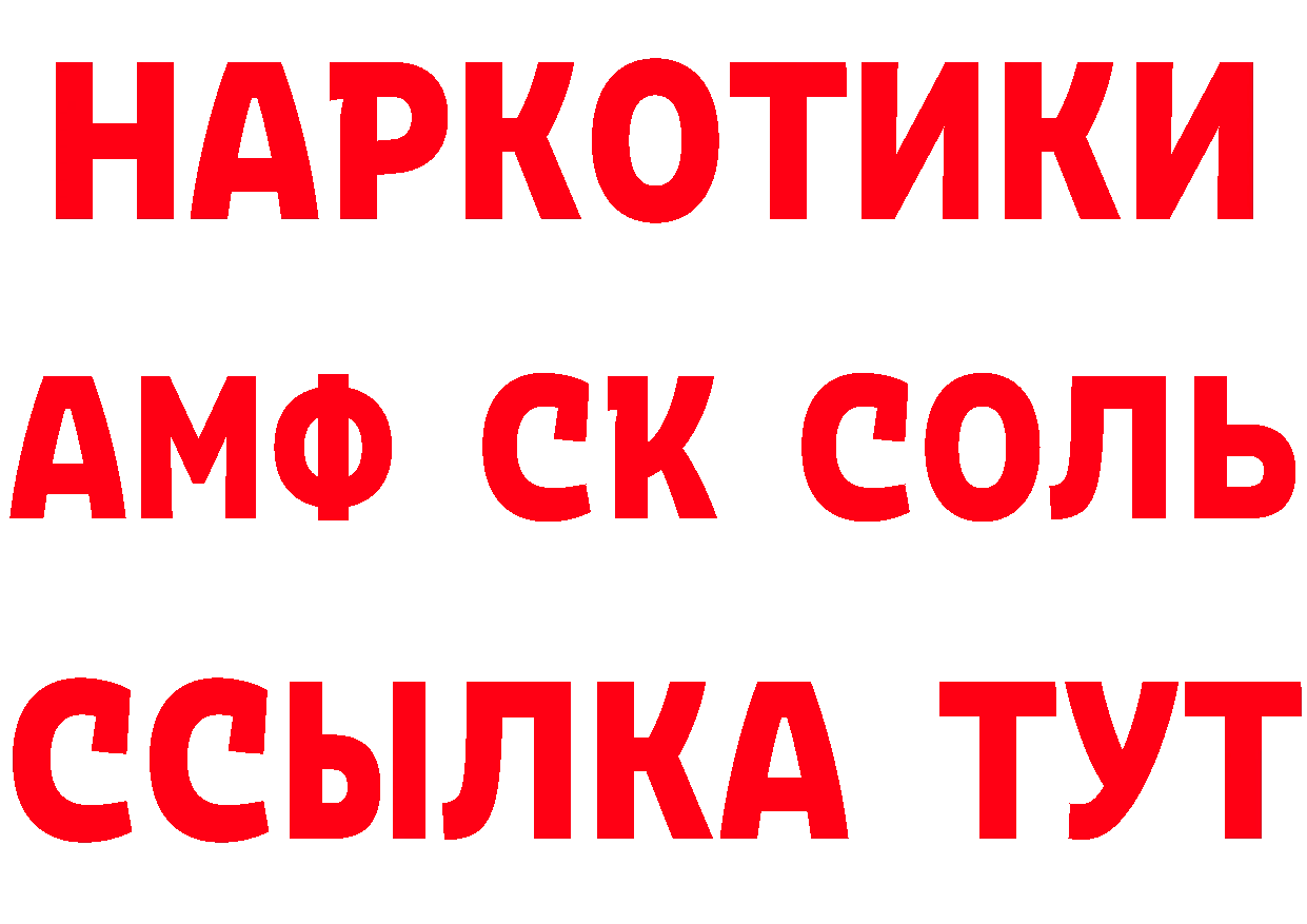 А ПВП СК ТОР площадка hydra Гаврилов Посад