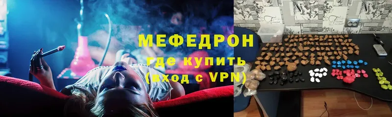 Меф мука  Гаврилов Посад 